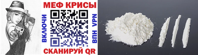 Наркотические вещества Фрязино ГАШИШ Каннабис Мефедрон