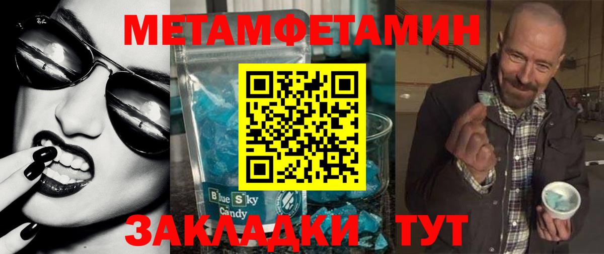 АМФ 97% Фрязино