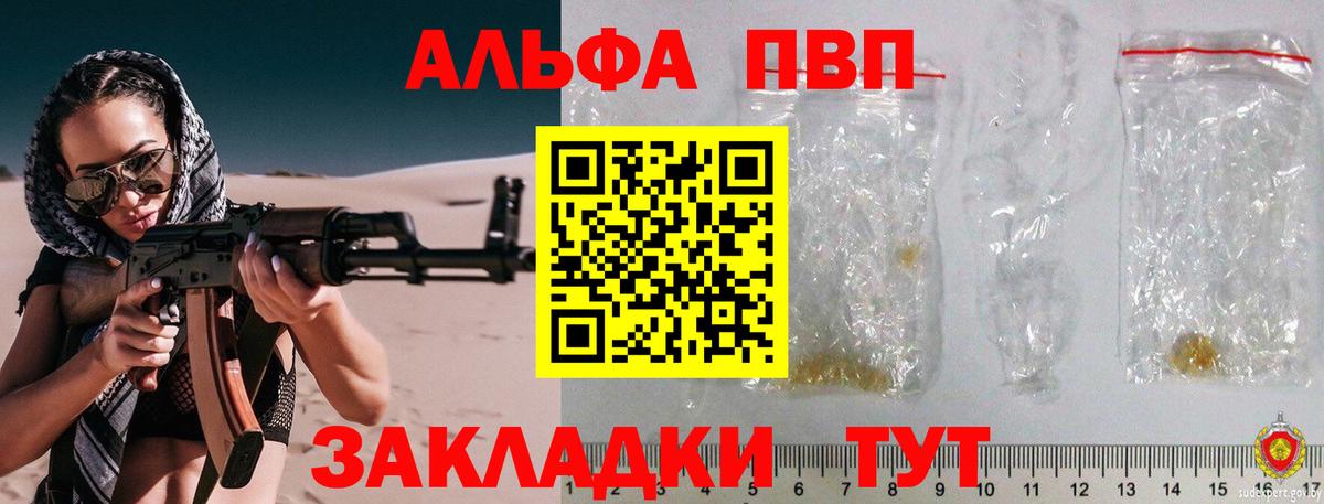 КОКАИН  Codein  Фрязино  Вход с VPN  Меф   Мефедрон  COCAIN  ГАШИШ 