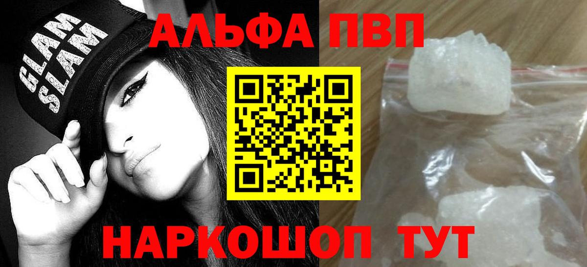 А ПВП СК КРИС Фрязино