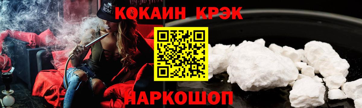 A-PVP Фрязино