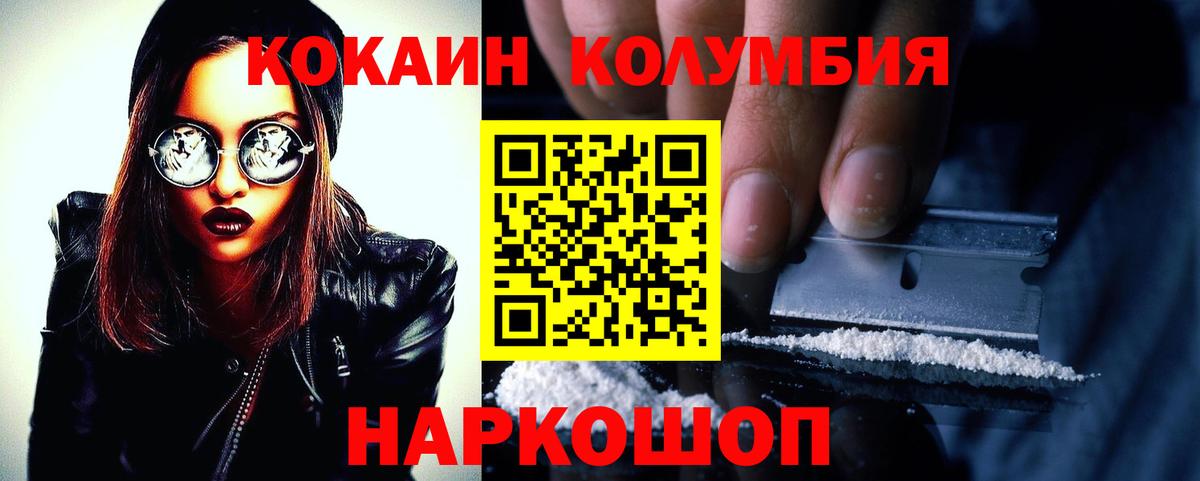 COCAIN VHQ Фрязино