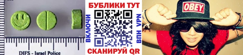 Экстази Дубай  даркнет как зайти  Фрязино 