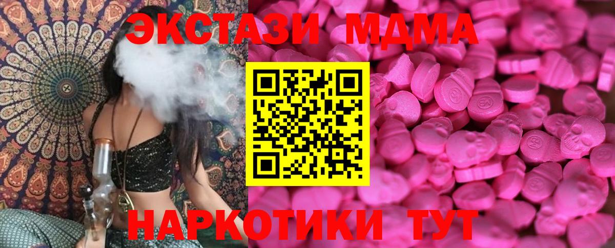 Фрязино  Экстази Cube  ЭКСТАЗИ  Вход с VPN 