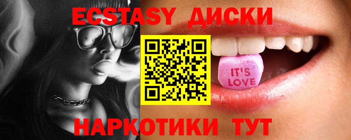 Ecstasy DUBAI Фрязино