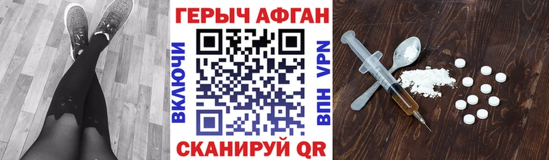 OMG   хочу   Фрязино  ГЕРОИН Афган 