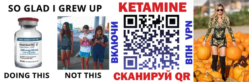 Кетамин ketamine  Фрязино 
