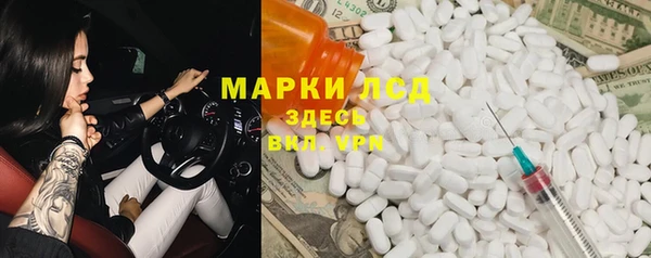 эйфоретик Липки