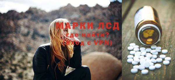 стафф Лихославль
