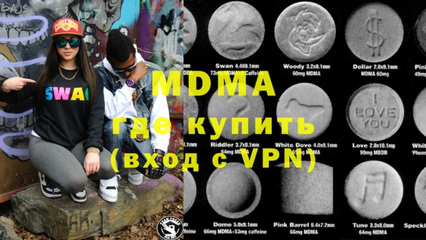 эйфоретик Липки