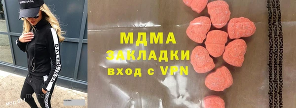 герыч Лиски