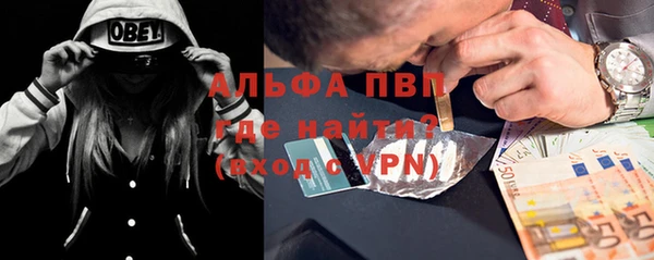 герыч Лиски
