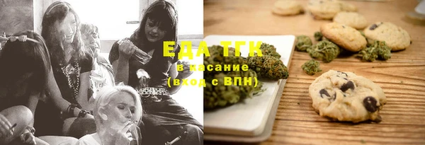 стафф Лихославль