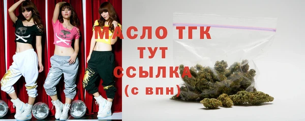 герыч Лиски