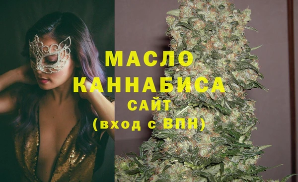 стафф Лихославль