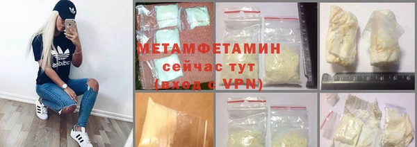 герыч Лиски
