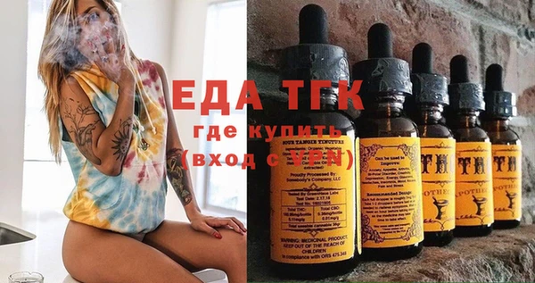 эйфоретик Липки