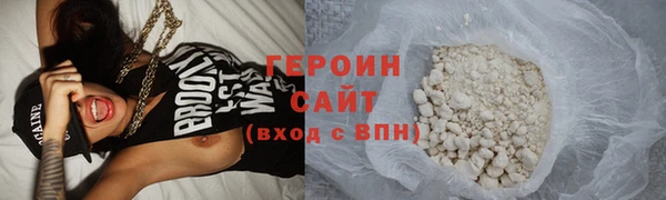 герыч Лиски