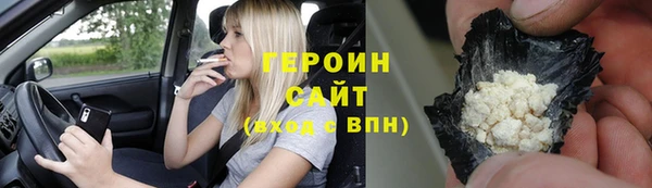 герыч Лиски