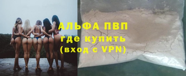 герыч Лиски