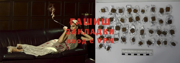 герыч Лиски