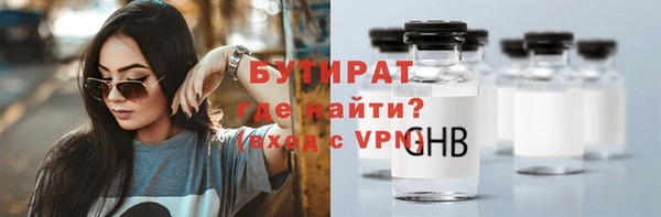 герыч Лиски
