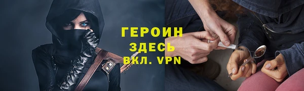 стафф Лихославль