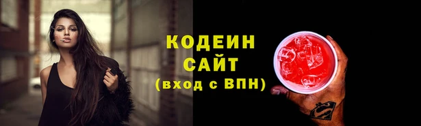 герыч Лиски