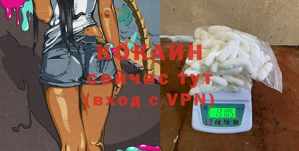 стафф Лихославль