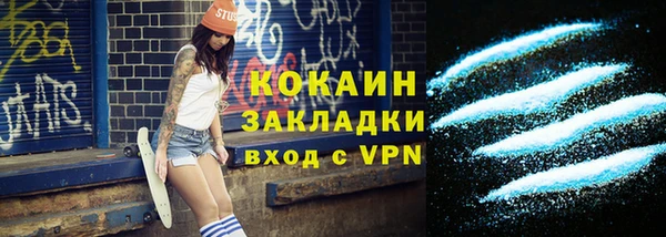 стафф Лихославль