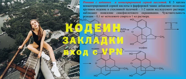стафф Лихославль