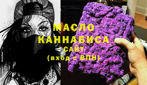 герыч Лиски