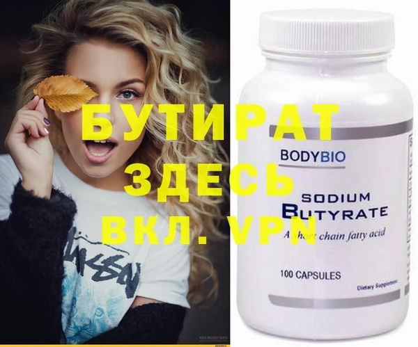 стафф Лихославль