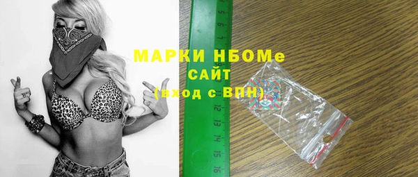 герыч Лиски