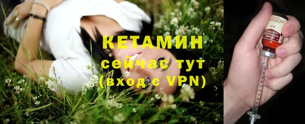 эйфоретик Липки