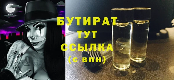 стафф Лихославль