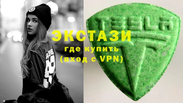 стафф Лихославль
