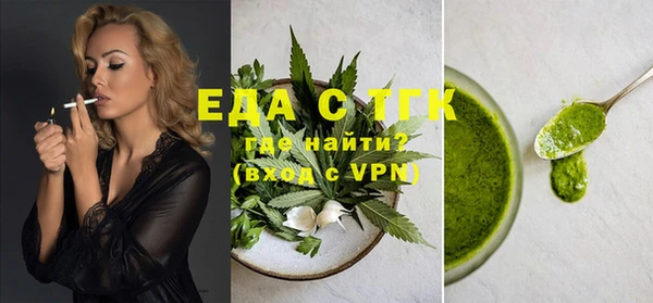 герыч Лиски