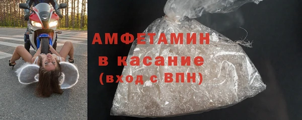 стафф Лихославль