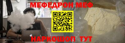 COCAINE Кинель