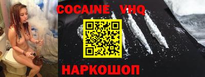 мефедрон мука Конаково