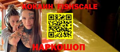 COCAINE Кинель