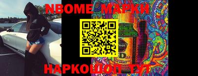 индика Аргун