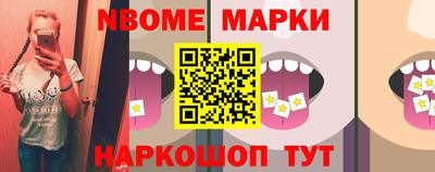 мяу мяу кристалл Апшеронск