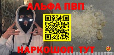 COCAINE Кинель