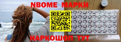 COCAINE Кинель