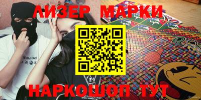 мяу мяу кристалл Апшеронск