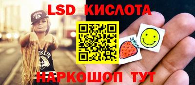 Альфа ПВП Кингисепп