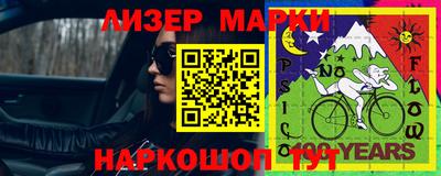 мяу мяу кристалл Апшеронск