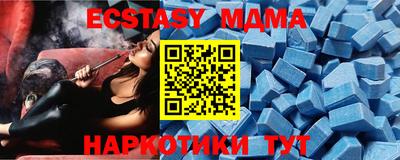 МДПВ Коммунар